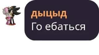 Стикер Чат Рулетка2 (@elitaelitov) - 6