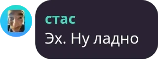 Стикер Чат Рулетка2 (@elitaelitov) - 7