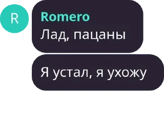 Стикер Чат Рулетка2 (@elitaelitov) - 0