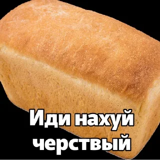 Sticker Чат зайчиков - 8