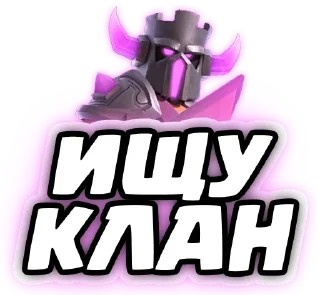 Sticker @chatclashofclans - 5