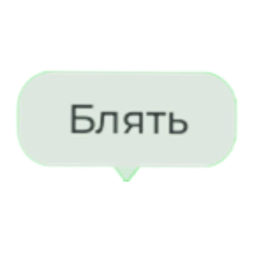 Sticker Chatikkkkk_by_TgEmodziBot - 1