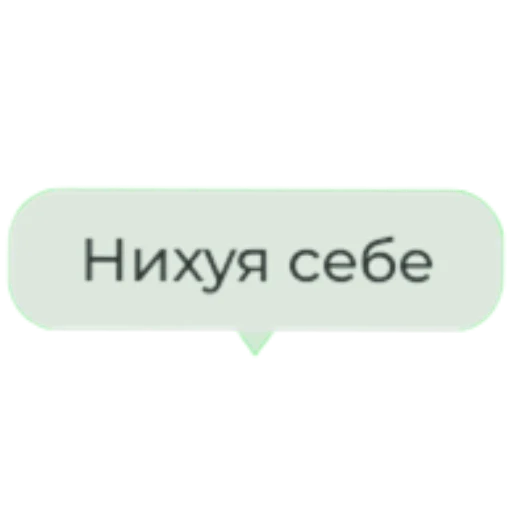 Sticker Chatikkkkk_by_TgEmodziBot - 1