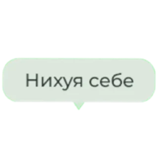 Sticker Чат @TgEmodziBot - 1