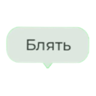 Sticker Чат @TgEmodziBot - 2