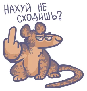 Стикер Chato_Trait - 6