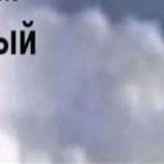 Sticker @chatt23 - НАШ ЧАТ - 1