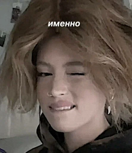 Человек человеческое лицо улыбаться