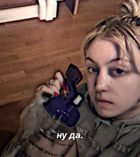 человеческое лицо Человек комнатный