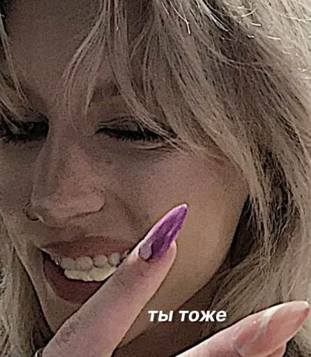 Человек человеческое лицо косметика