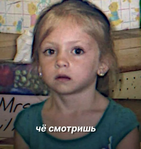 человеческое лицо Человек кожа