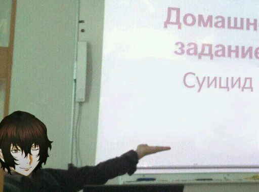 cartoon text human face