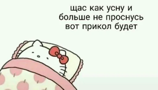 text clipart cartoon