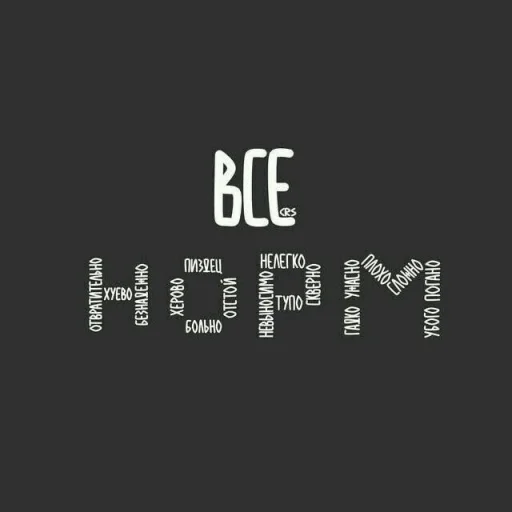 text font screenshot