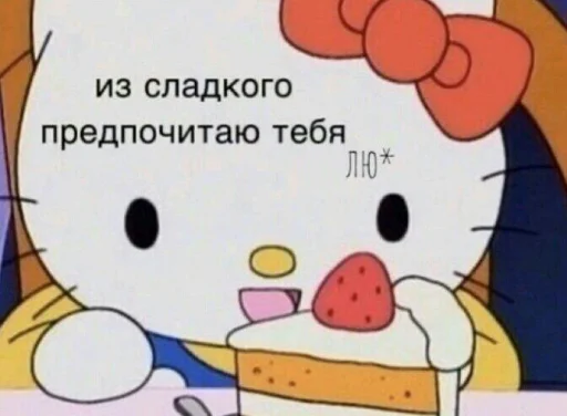 text animated cartoon cartoon