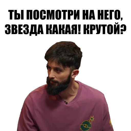 Chbd_2020 - Человек