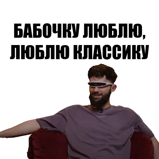 человеческое лицо одежда Человек