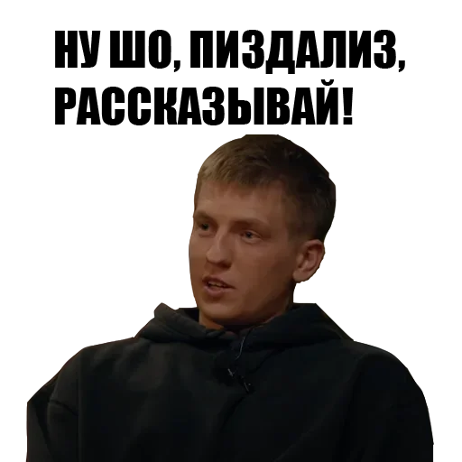 человеческое лицо Человек одежда