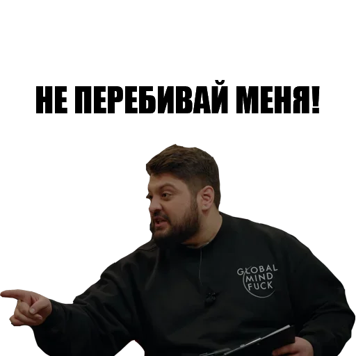 Человек человеческое лицо одежда