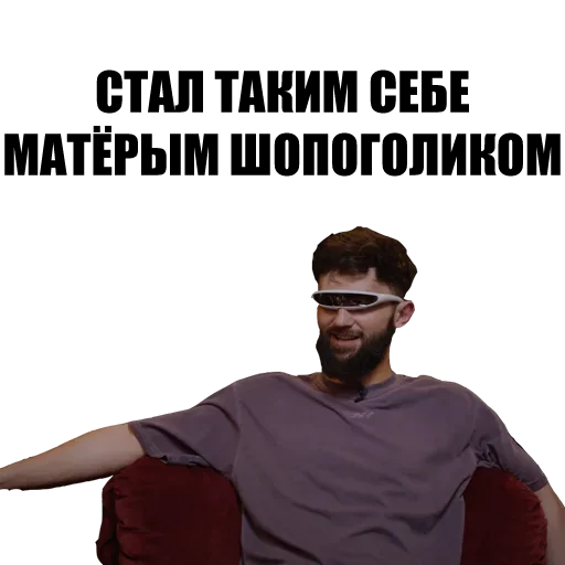 человеческое лицо одежда Человек