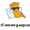 Чё нахуй — @ukrainianrzhekich - 