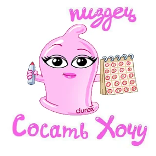 Стикер Чё нахуй — @ukrainianrzhekich - 4