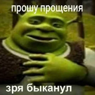 Стикер Чё нахуй — @ukrainianrzhekich - 8