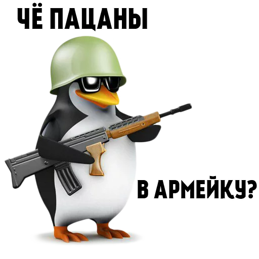 Sticker ChePacani - 1