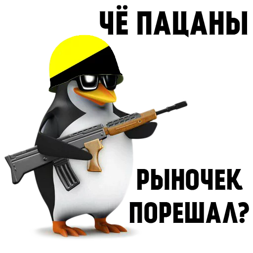 Sticker ChePacani - 1