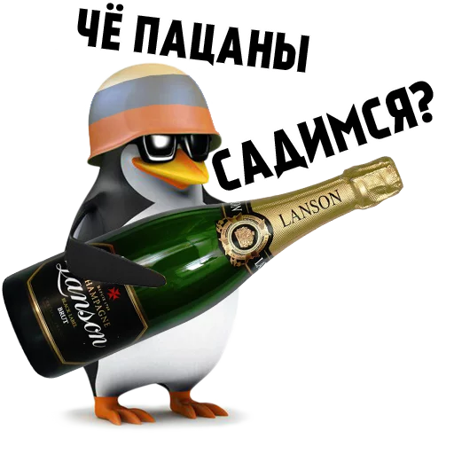 пить бутылка вино