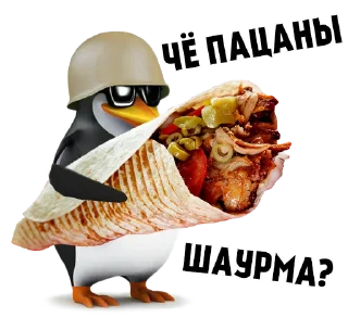 Sticker Чё пацаны? (@stickerssave) - 8