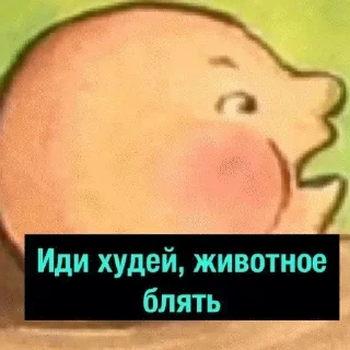 Sticker Che tu? by @offstikbot - 8