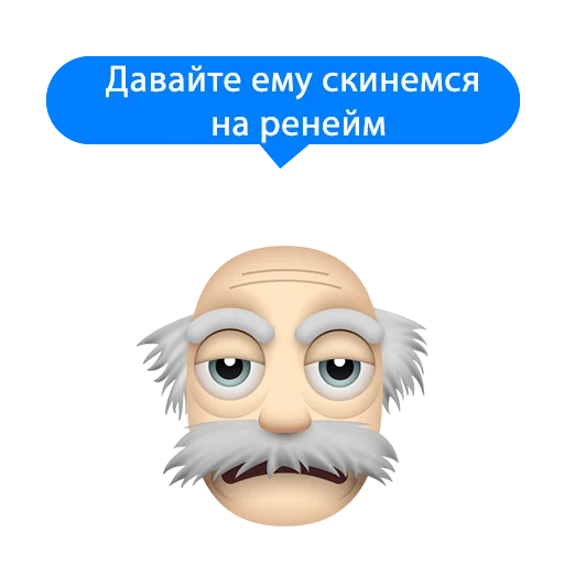 Sticker CheapShot43 - 10