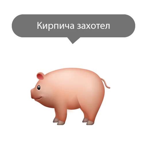 Sticker CheapShot43 - 2