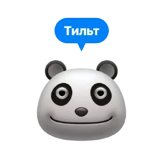 Стикер @CheapDestroyBot - 4