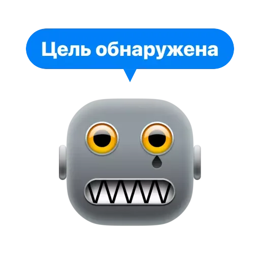 Sticker CheapDestroyBot - 1