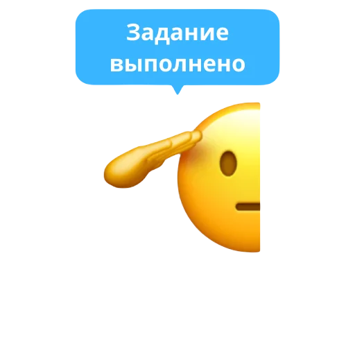 Sticker CheapDestroyBot - 1