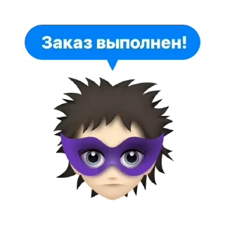 Стикер @CheapDestroyBot - 9