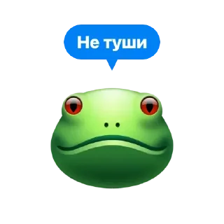 Стикер @CheapDestroyBot - 11