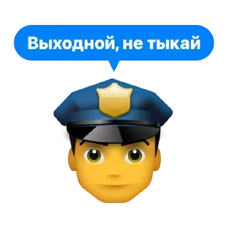 Стикер @CheapDestroyBot - 3