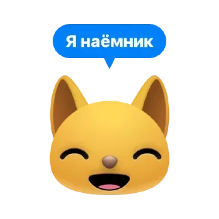 Стикер @CheapDestroyBot - 1