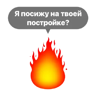 Стикер @CheapDestroyBot - 7