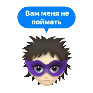 Стикер @CheapDestroyBot - 5