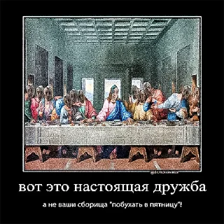 Sticker ChebSan - 11