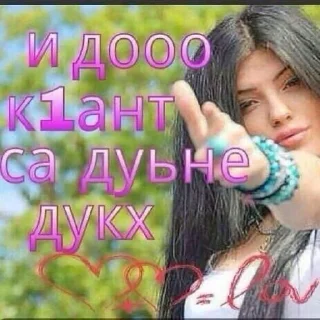 Стикер ВайСтикерш @NokhchiynMemsh - 8