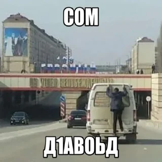 Стикер ВайСтикерш @NokhchiynMemsh - 9