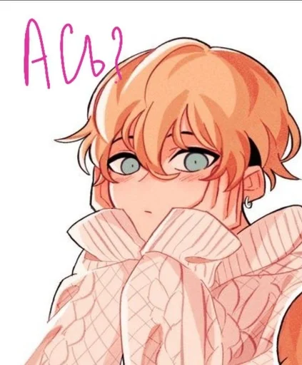 Sticker Чииф :: @fStikBot - 1