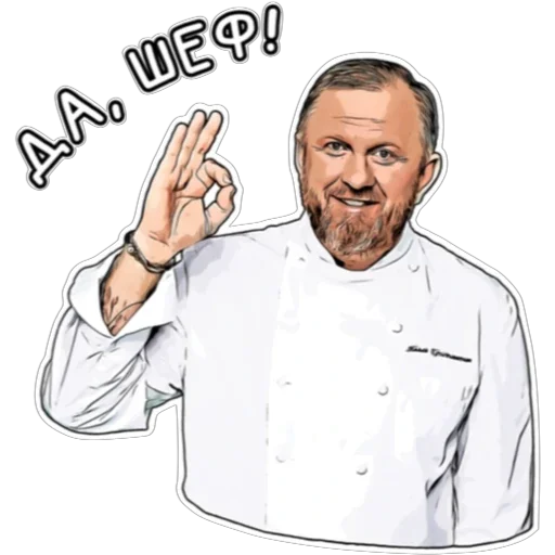 Sticker Chef - 5