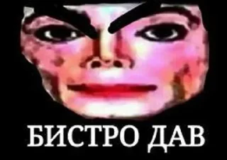 Sticker Че 🤨 - 1