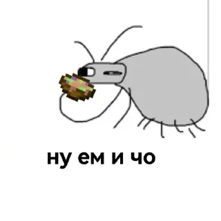 Sticker Че 🤨 - 5